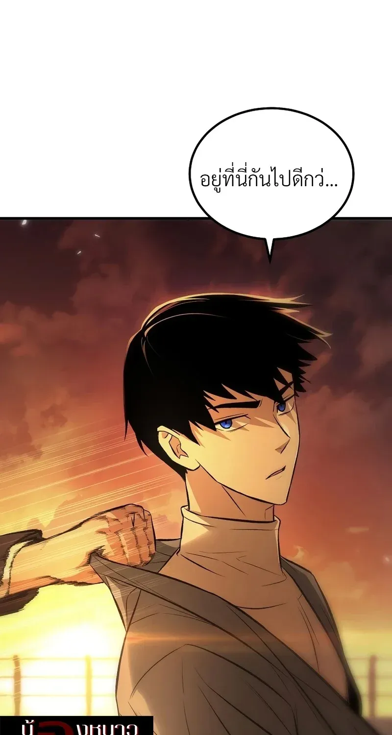 The Hero Returns ตอนที่ ตอนที่ 132 รูปที่ 58