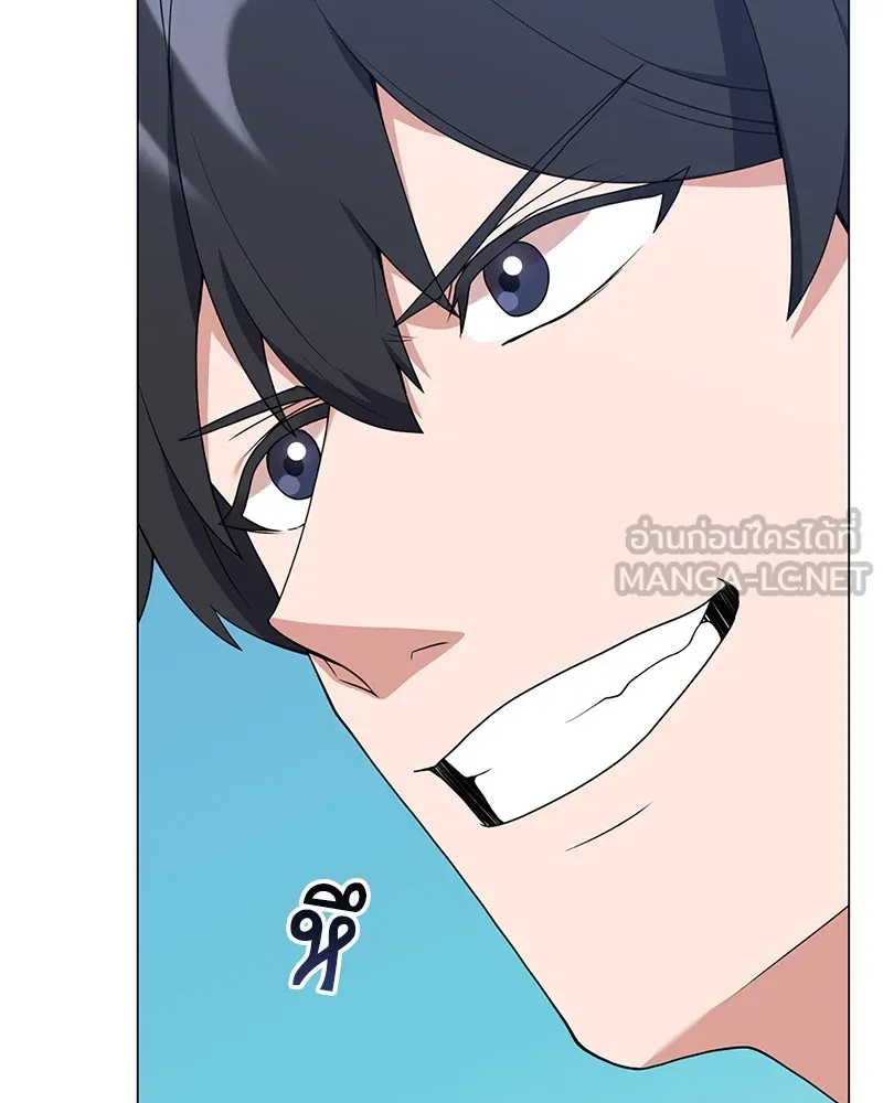 คนสวนโลกฮันเตอร์ ตอนที่ 36 รูปที่ 69