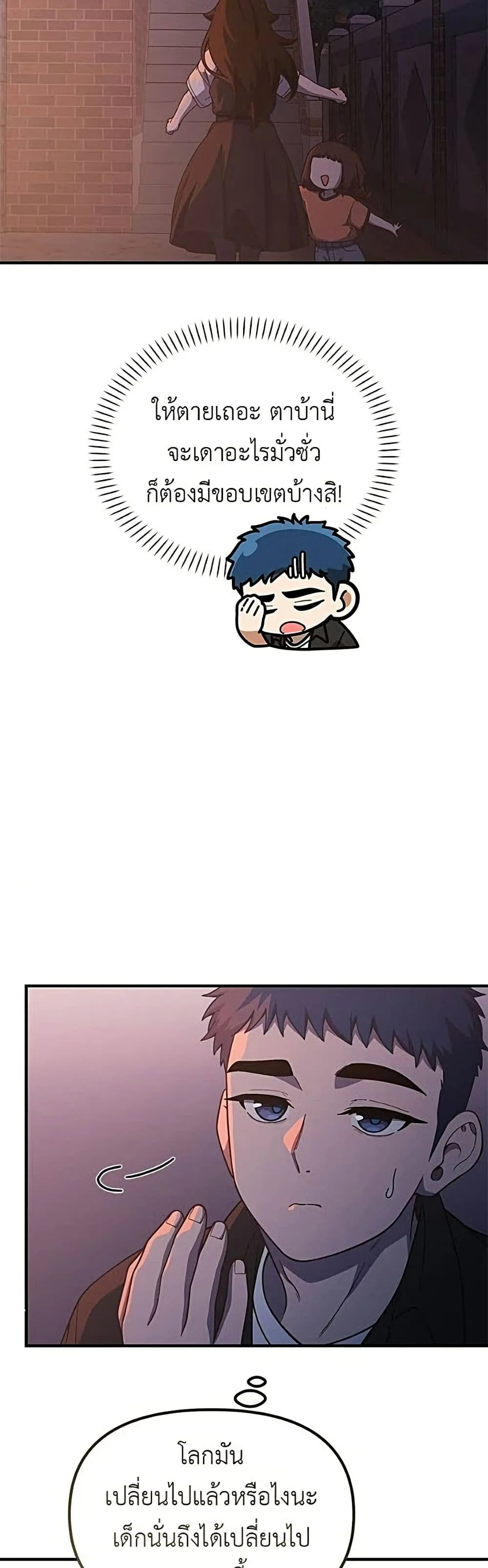 Manga-lc-com อ่านมังงะ อ่านการ์ตูน ออนไลน์ ฟรี The Genius Wants to be Ordinary! ตอนที่ 1 2 3 4 5 6 7 8 9 10 11 12 13 14 ฟรี ไม่มีโฆษณา Manga-lc - อ่าน มังงะ อ่าน การ์ตูน ออนไลน์ อ่านมังงะ ฟรี