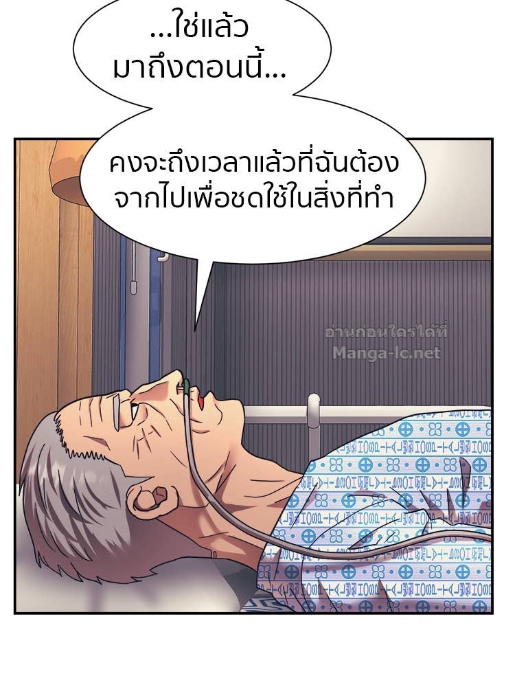 Doujin-Lc- อ่าน โดจิน มังฮวา เกาหลี ญี่ปุ่น จีน แปลไทย โคตรแกร่ง ตอนที่ 1 2 3 4 5 6 7 8 9 10 11 12 13 14 ฟรี ไม่มีโฆษณา อ่าน โดจิน Manhwa เกาหลี ญี่ปุ่น จีน เรามีครบ คัดมาให้เน้นๆ โดจิน 18+ รับประกันความฟินโดย Doujin Lc