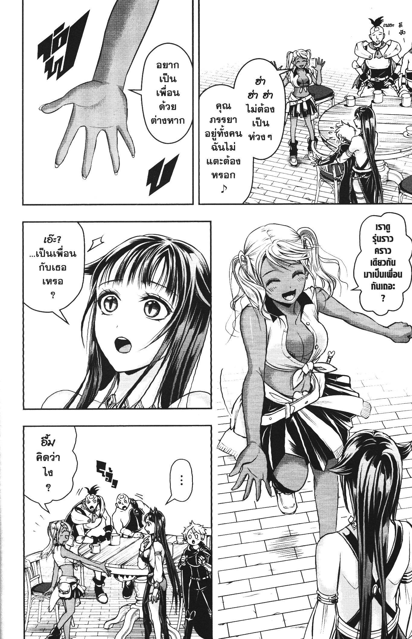 Manga-lc-com อ่านมังงะ อ่านการ์ตูน ออนไลน์ ฟรี Shitsugyou Kenja no Nariagari ตอนที่ 1 2 3 4 5 6 7 8 9 10 11 12 13 14 ฟรี ไม่มีโฆษณา Manga-lc - อ่าน มังงะ อ่าน การ์ตูน ออนไลน์ อ่านมังงะ ฟรี