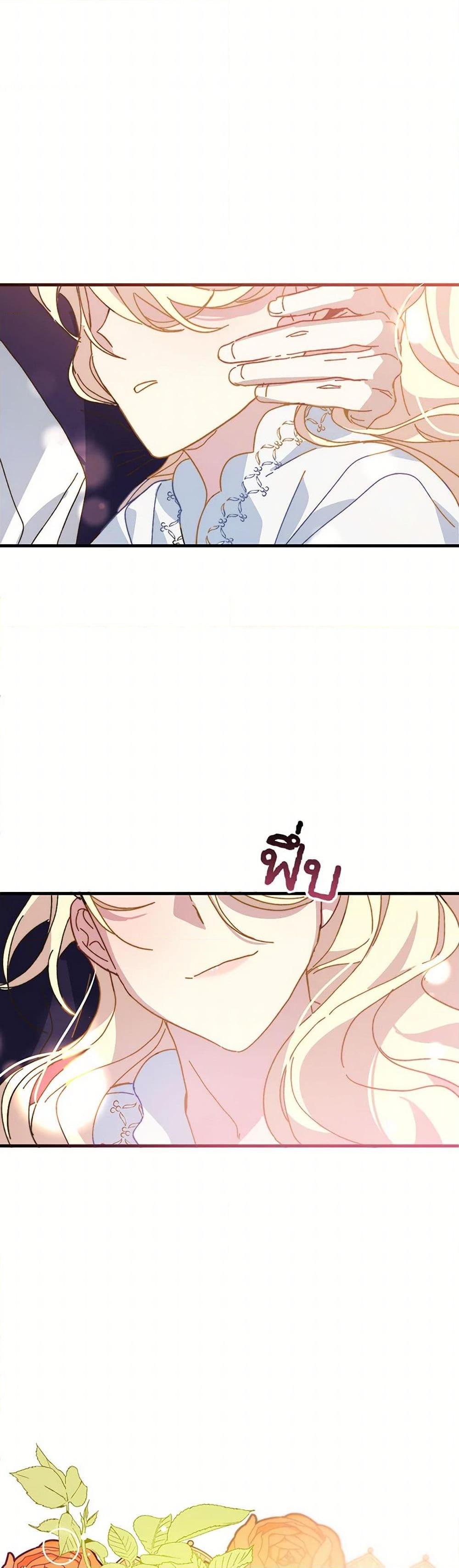 Manga-lc-com อ่านมังงะ อ่านการ์ตูน ออนไลน์ ฟรี The Princess Pretends to Be Crazy ตอนที่ 1 2 3 4 5 6 7 8 9 10 11 12 13 14 ฟรี ไม่มีโฆษณา Manga-lc - อ่าน มังงะ อ่าน การ์ตูน ออนไลน์ อ่านมังงะ ฟรี