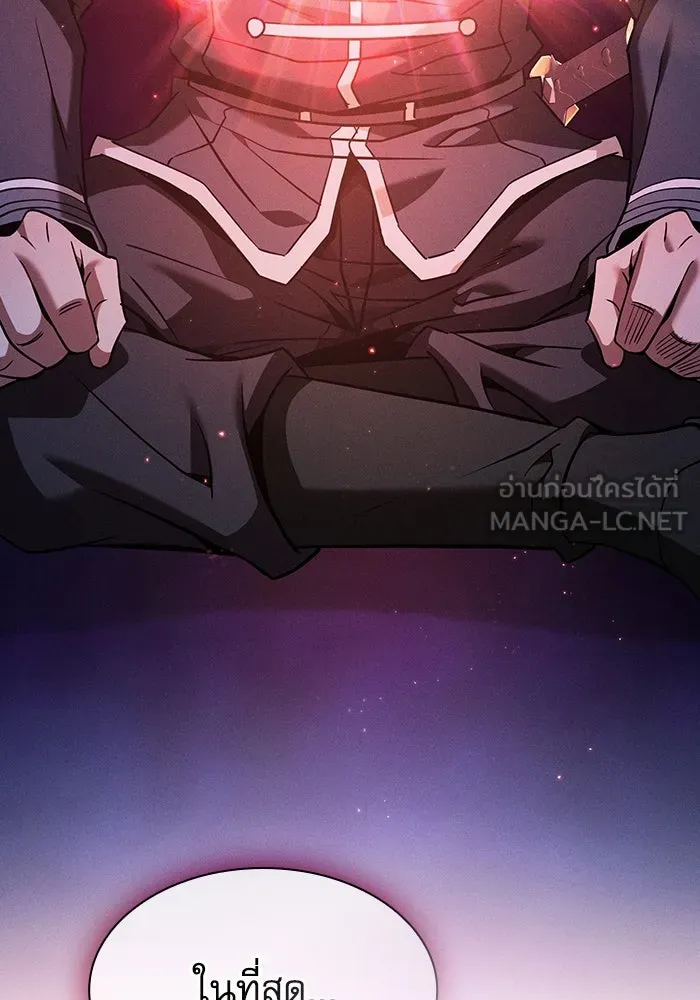 นักดาบอัจฉริยะจากอะคาเดมี ตอนที่ 56 รูปที่ 93