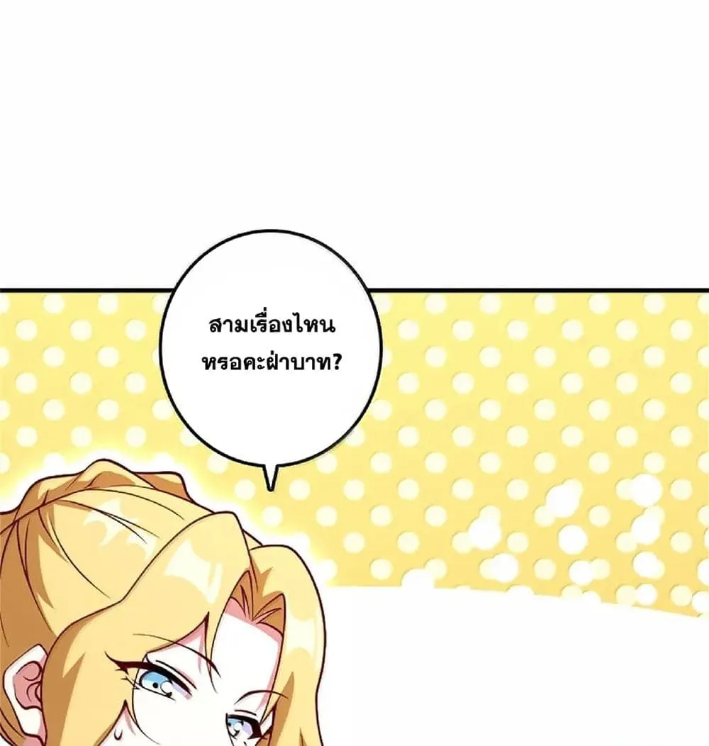 Manga-lc-com อ่านมังงะ อ่านการ์ตูน ออนไลน์ ฟรี Release That Witch ตอนที่ 1 2 3 4 5 6 7 8 9 10 11 12 13 14 ฟรี ไม่มีโฆษณา Manga-lc - อ่าน มังงะ อ่าน การ์ตูน ออนไลน์ อ่านมังงะ ฟรี