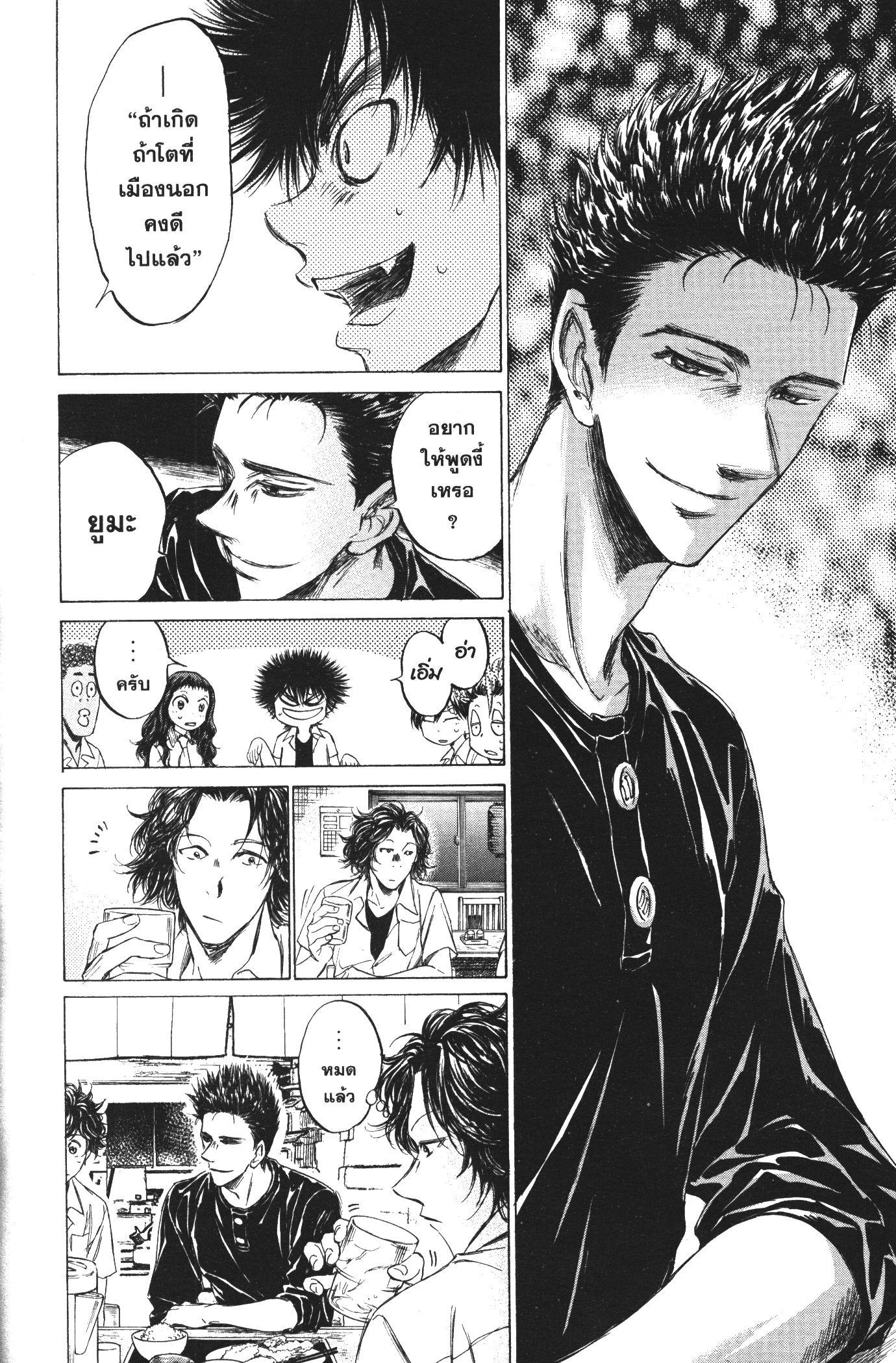 Manga-lc-com อ่านมังงะ อ่านการ์ตูน ออนไลน์ ฟรี Ao Ashi แข้งเด็กหัวใจนักสู้ ตอนที่ 1 2 3 4 5 6 7 8 9 10 11 12 13 14 ฟรี ไม่มีโฆษณา Manga-lc - อ่าน มังงะ อ่าน การ์ตูน ออนไลน์ อ่านมังงะ ฟรี