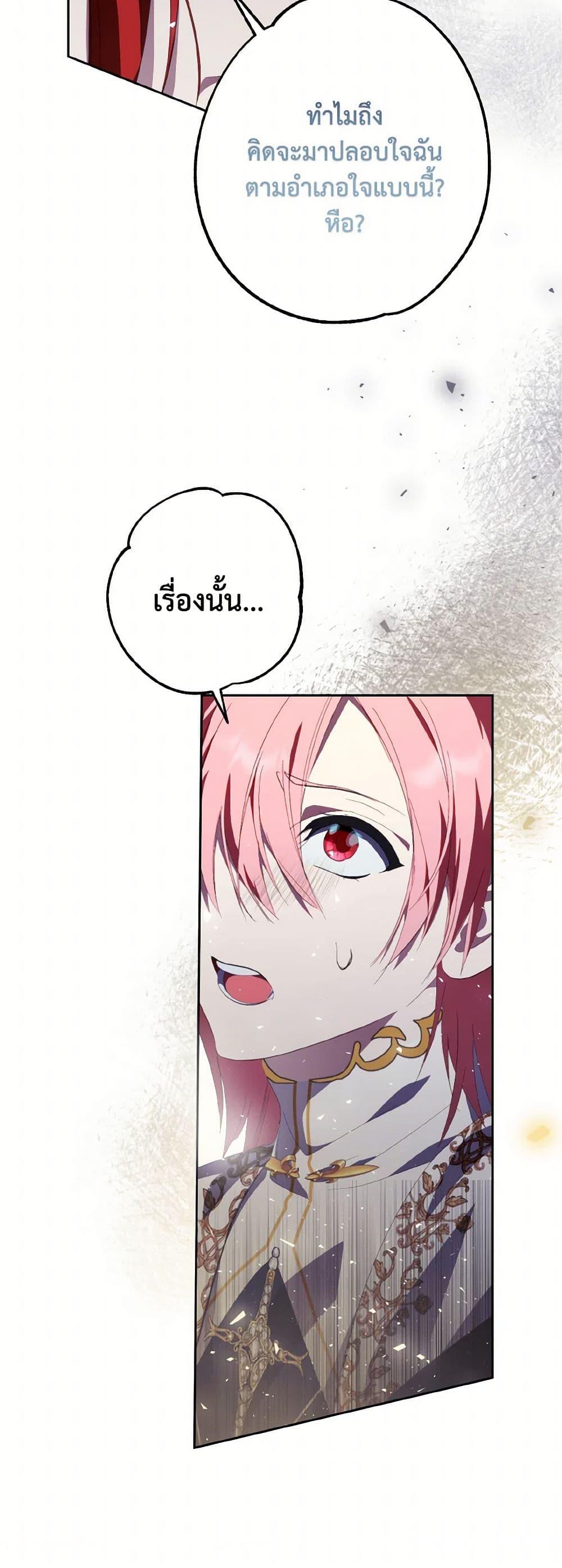 Manga-lc-com อ่านมังงะ อ่านการ์ตูน ออนไลน์ ฟรี If You Remove the Kind Protagonist’s Mask ตอนที่ 1 2 3 4 5 6 7 8 9 10 11 12 13 14 ฟรี ไม่มีโฆษณา Manga-lc - อ่าน มังงะ อ่าน การ์ตูน ออนไลน์ อ่านมังงะ ฟรี