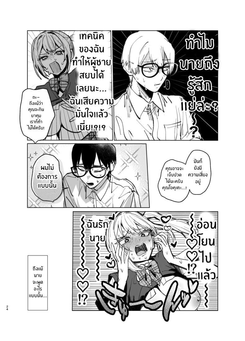 Doujin-Lc- อ่าน โดจิน มังฮวา เกาหลี ญี่ปุ่น จีน แปลไทย อ่อยขนาดนี้เเล้วนะ (Kutsukake) ตอนที่ 1 2 3 4 5 6 7 8 9 10 11 12 13 14 ฟรี ไม่มีโฆษณา อ่าน โดจิน Manhwa เกาหลี ญี่ปุ่น จีน เรามีครบ คัดมาให้เน้นๆ โดจิน 18+ รับประกันความฟินโดย  Doujin Lc