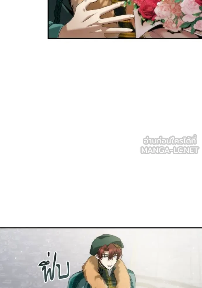 ชาตินี้น้องขอ ตอนที่ 158 รูปที่ 116