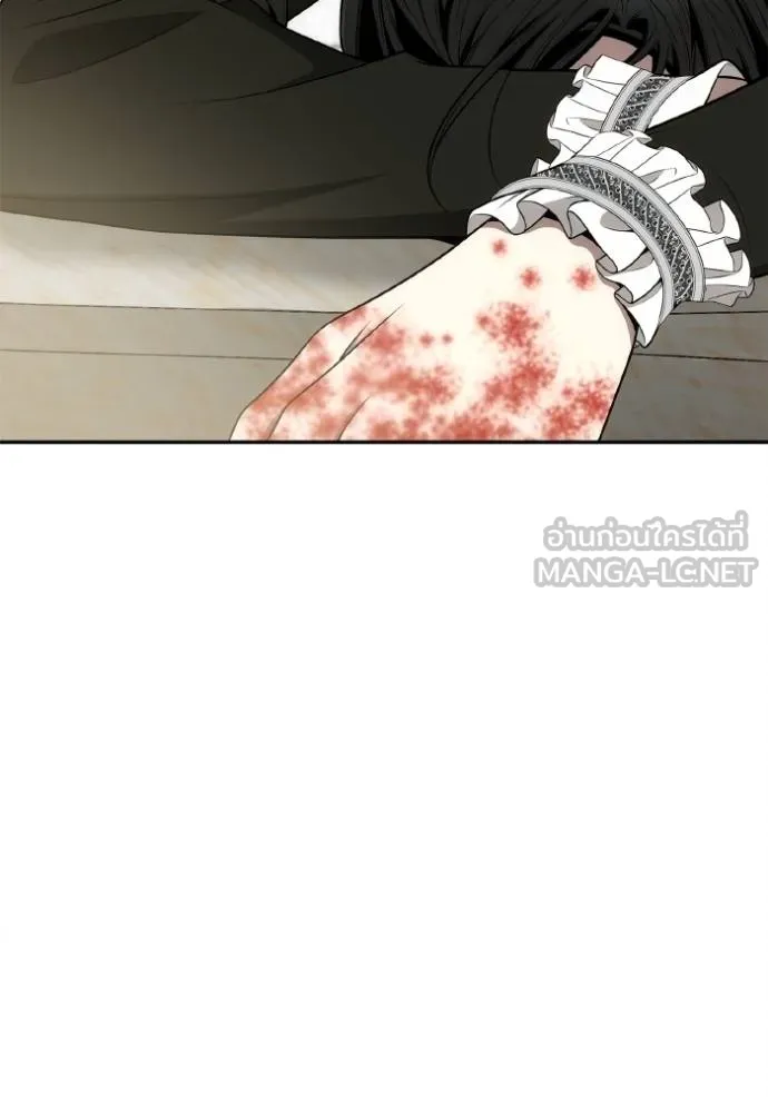 ชาตินี้น้องขอเป็น ตอนที่ 141 รูปที่ 105