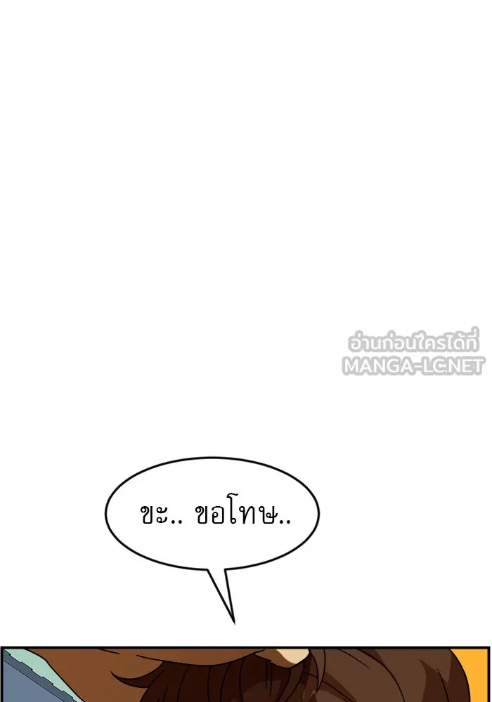 Double Click ตอนที่ 49 รูปที่ 108