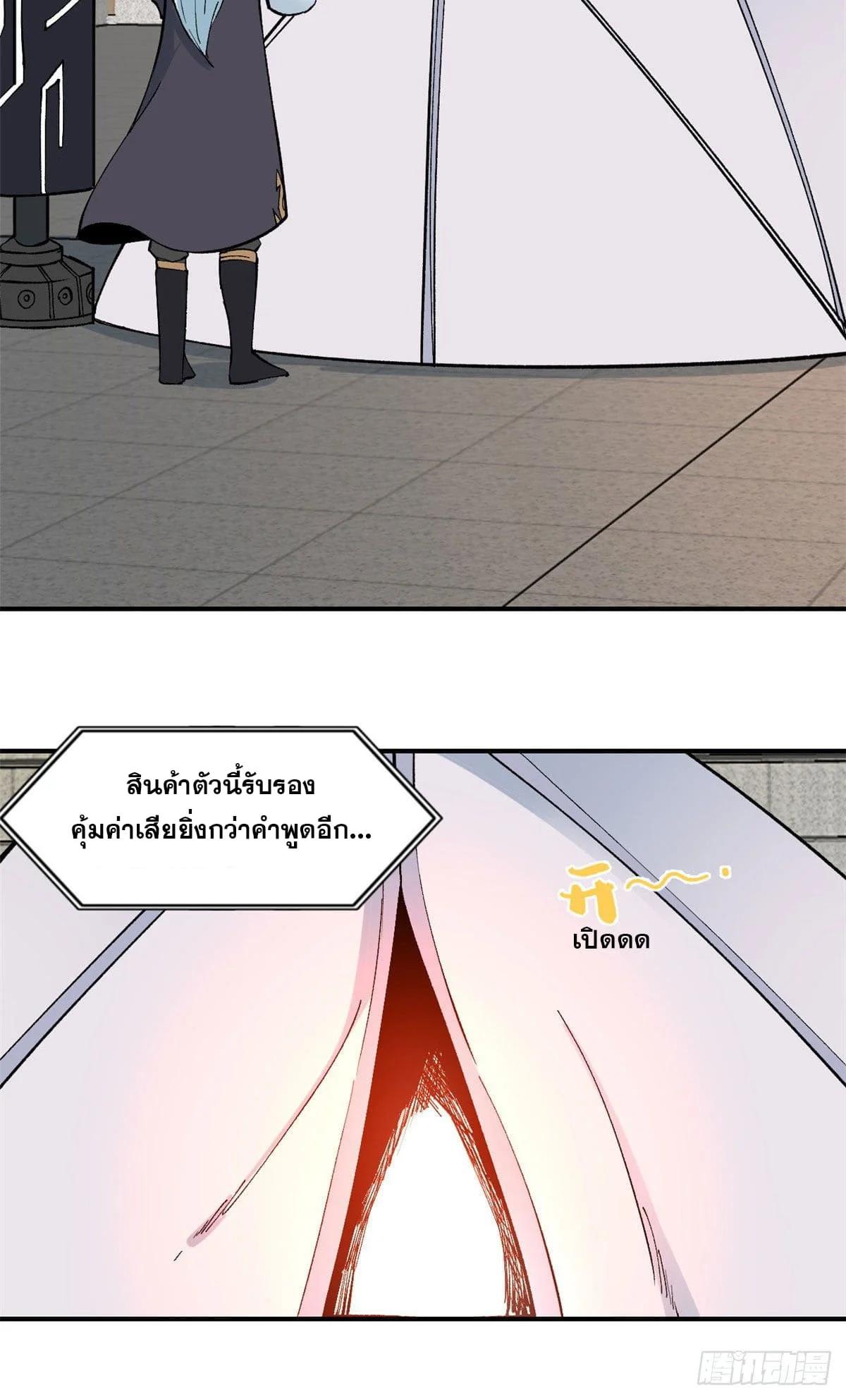 Manga-lc-com อ่านมังงะ อ่านการ์ตูน ออนไลน์ ฟรี All Hail the Sect Leader ตอนที่ 1 2 3 4 5 6 7 8 9 10 11 12 13 14 ฟรี ไม่มีโฆษณา Manga-lc - อ่าน มังงะ อ่าน การ์ตูน ออนไลน์ อ่านมังงะ ฟรี