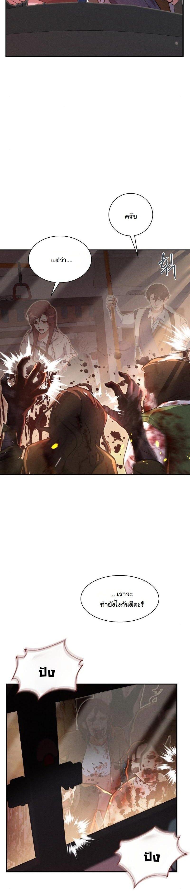 Manga-lc-com อ่านมังงะ อ่านการ์ตูน ออนไลน์ ฟรี Office Worker in the Ice Age Apocalypse ตอนที่ 1 2 3 4 5 6 7 8 9 10 11 12 13 14 ฟรี ไม่มีโฆษณา Manga-lc - อ่าน มังงะ อ่าน การ์ตูน ออนไลน์ อ่านมังงะ ฟรี