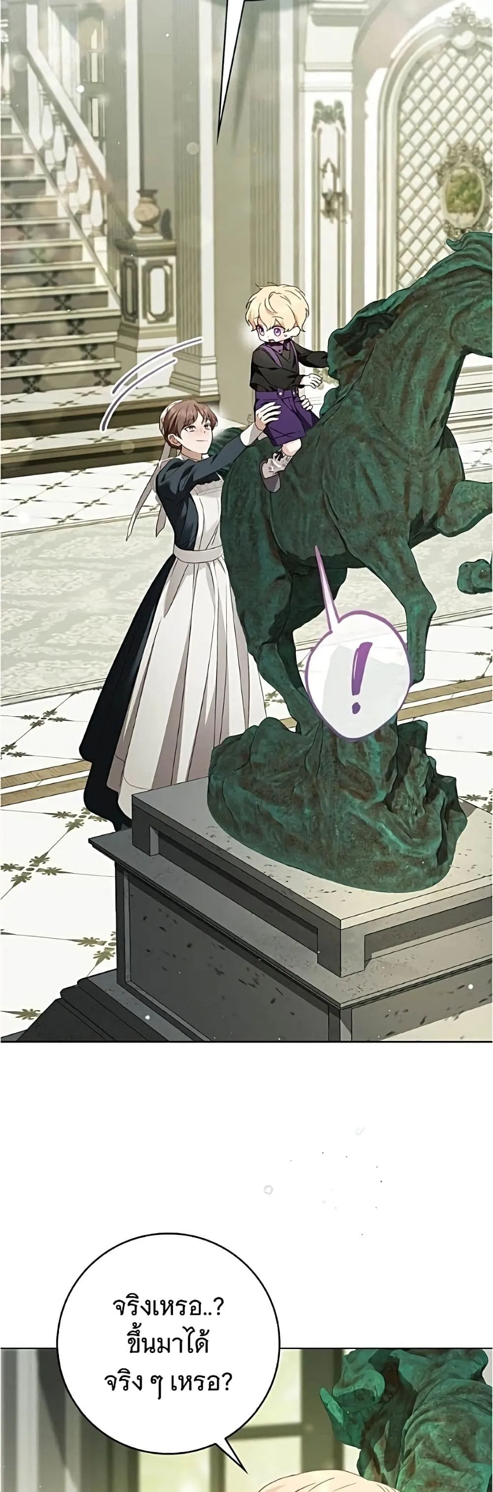 Manga-lc-com อ่านมังงะ อ่านการ์ตูน ออนไลน์ ฟรี The Count’s Secret Maid ตอนที่ 1 2 3 4 5 6 7 8 9 10 11 12 13 14 ฟรี ไม่มีโฆษณา Manga-lc - อ่าน มังงะ อ่าน การ์ตูน ออนไลน์ อ่านมังงะ ฟรี
