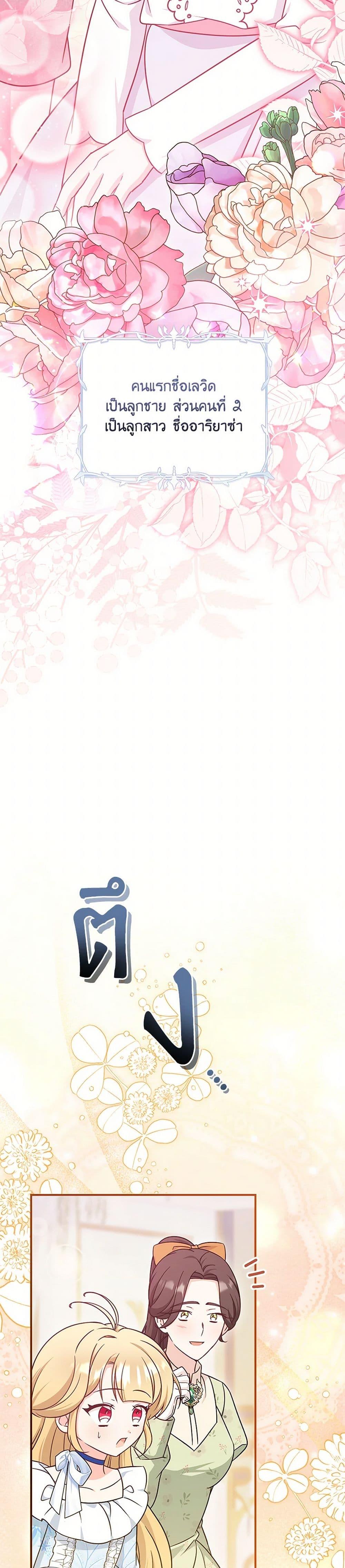 Manga-lc-com อ่านมังงะ อ่านการ์ตูน ออนไลน์ ฟรี Baby Pharmacist Princess ตอนที่ 1 2 3 4 5 6 7 8 9 10 11 12 13 14 ฟรี ไม่มีโฆษณา Manga-lc - อ่าน มังงะ อ่าน การ์ตูน ออนไลน์ อ่านมังงะ ฟรี