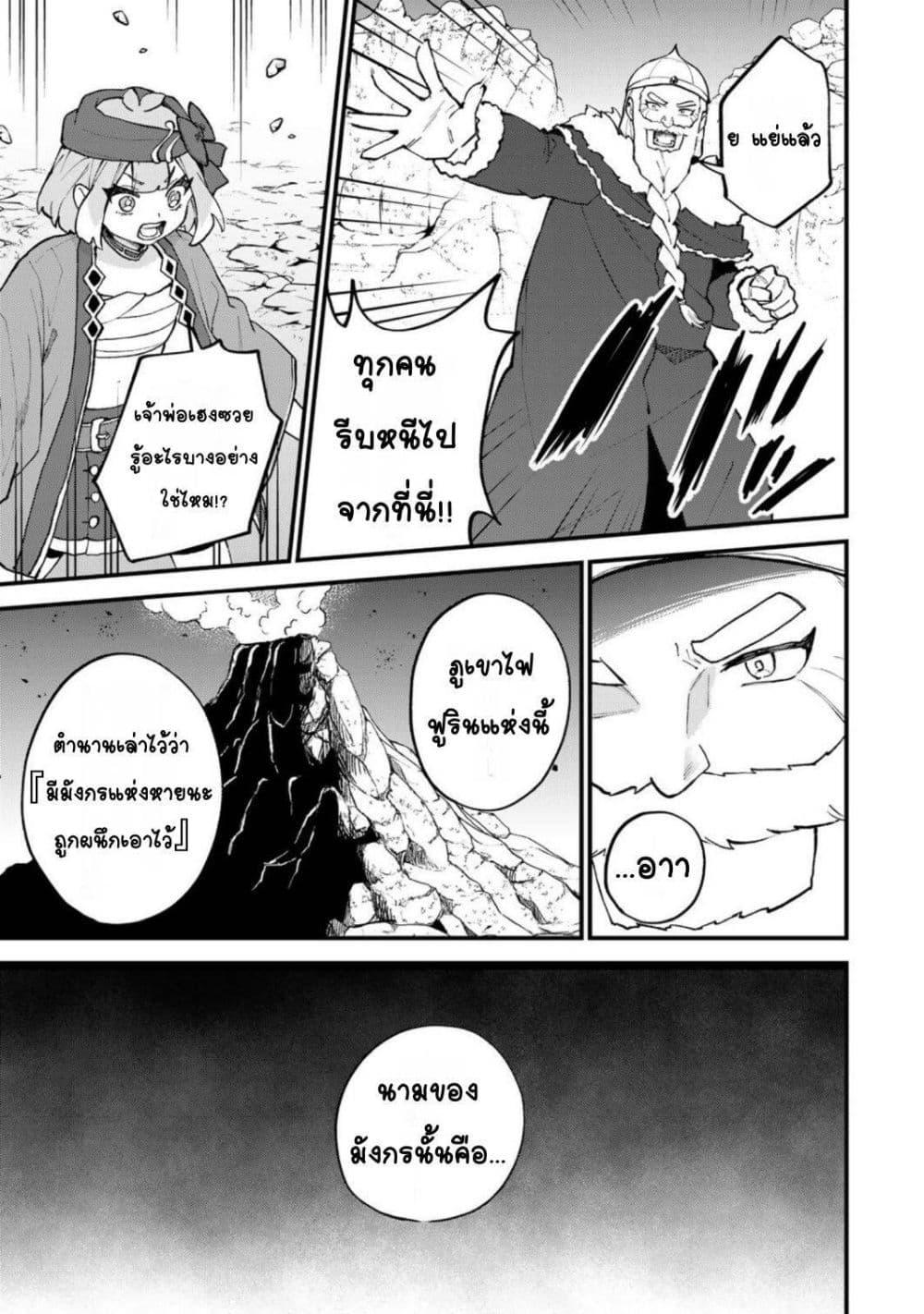 Manga-lc-com อ่านมังงะ อ่านการ์ตูน ออนไลน์ ฟรี Sekai Saikyou no Majo, Hajimemashita – Watashidake “Kouryaku Saito” wo Mireru Sekai de Jiyuu ni Ikimasu ตอนที่ 1 2 3 4 5 6 7 8 9 10 11 12 13 14 ฟรี ไม่มีโฆษณา Manga-lc - อ่าน มังงะ อ่าน การ์ตูน ออนไลน์ อ่านมังงะ ฟรี