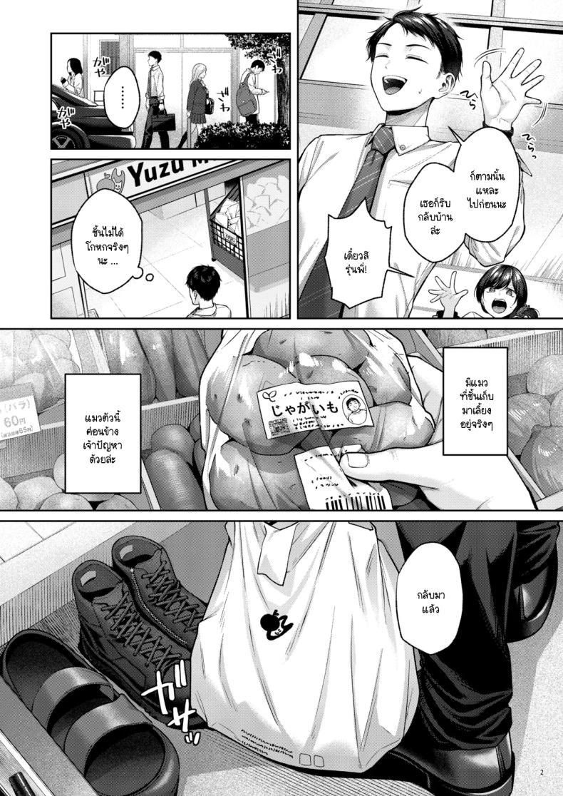 Doujin-Lc- อ่าน โดจิน มังฮวา เกาหลี ญี่ปุ่น จีน แปลไทย เก็บซัคคิวบัสตัวป่วนได้ข้างทาง [diletta (Yuzuto Sen)] Hirotta Kinpatsu Gal ni Furimawasareru Kurashi mo, Angai Warukunai no Kamoshirenai ตอนที่ 1 2 3 4 5 6 7 8 9 10 11 12 13 14 ฟรี ไม่มีโฆษณา อ่าน โดจิน Manhwa เกาหลี ญี่ปุ่น จีน เรามีครบ คัดมาให้เน้นๆ โดจิน 18+ รับประกันความฟินโดย  Doujin Lc
