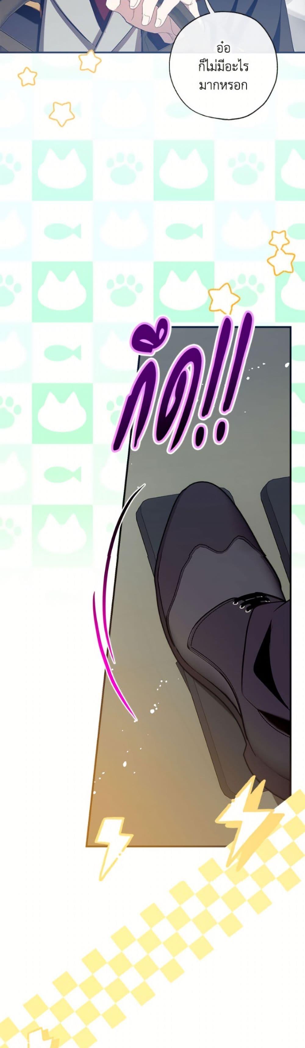 Manga-lc-com อ่านมังงะ อ่านการ์ตูน ออนไลน์ ฟรี Can We Become a Family ตอนที่ 1 2 3 4 5 6 7 8 9 10 11 12 13 14 ฟรี ไม่มีโฆษณา Manga-lc - อ่าน มังงะ อ่าน การ์ตูน ออนไลน์ อ่านมังงะ ฟรี