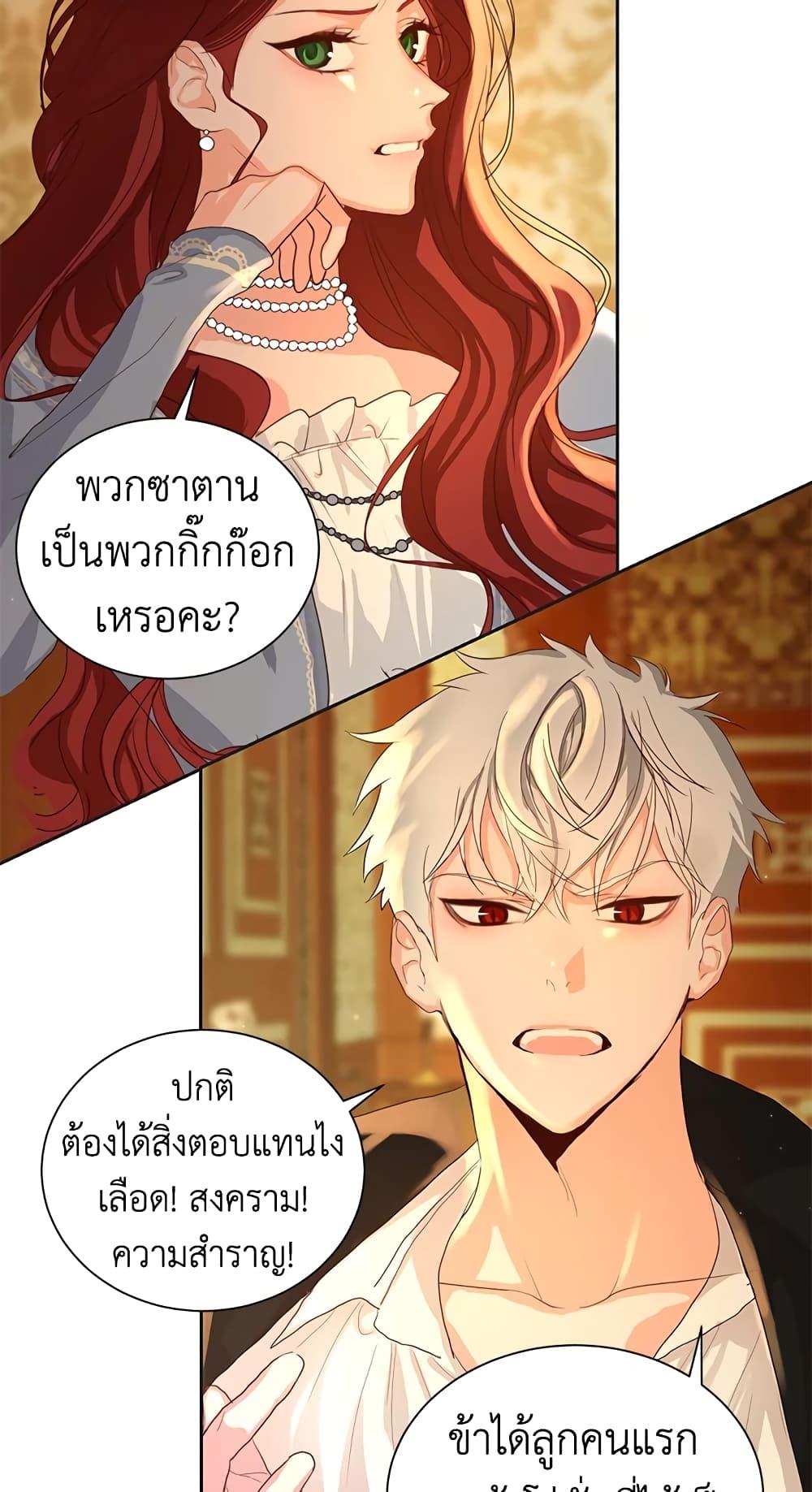 Manga-lc-com อ่านมังงะ อ่านการ์ตูน ออนไลน์ ฟรี I’ll Just Live On As A Villainess ตอนที่ 1 2 3 4 5 6 7 8 9 10 11 12 13 14 ฟรี ไม่มีโฆษณา Manga-lc - อ่าน มังงะ อ่าน การ์ตูน ออนไลน์ อ่านมังงะ ฟรี
