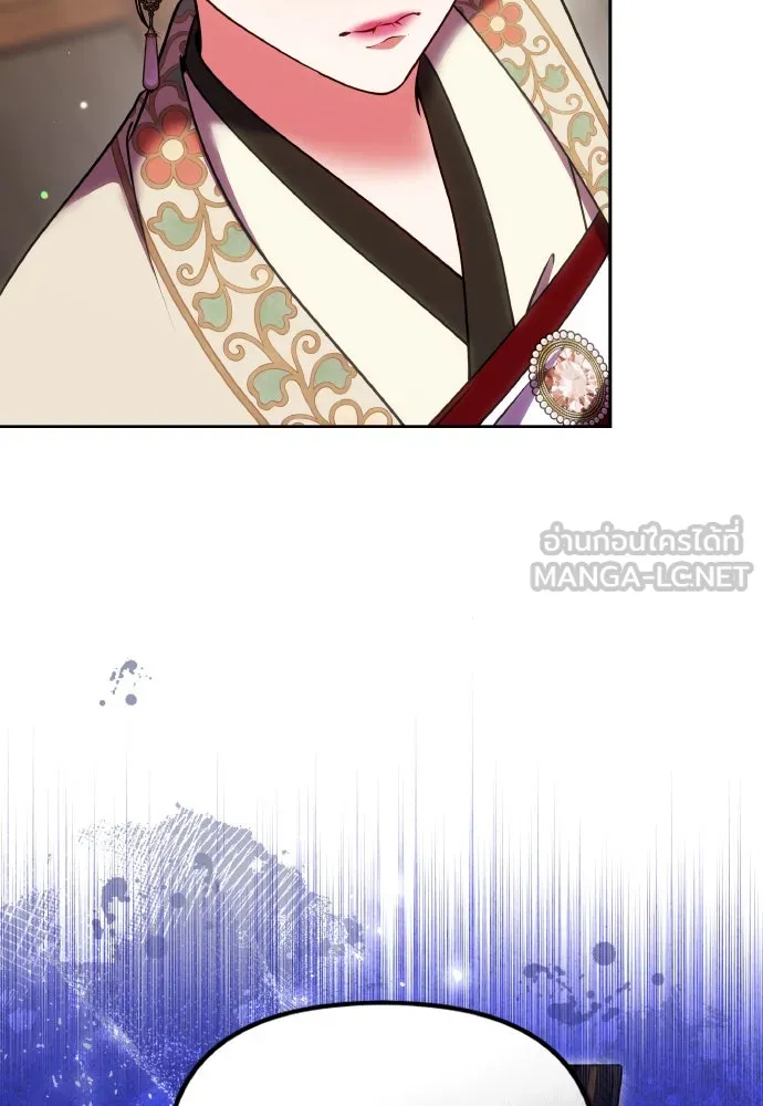 ข้าเนี่ยนะเป็นพระสนม ตอนที่ 106 ตื่นจากฝันภายในวันเดียว รูปที่ 6