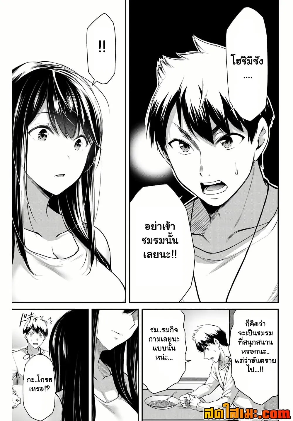 Manga-lc-com อ่านมังงะ อ่านการ์ตูน ออนไลน์ ฟรี Guilty Circle ตอนที่ 1 2 3 4 5 6 7 8 9 10 11 12 13 14 ฟรี ไม่มีโฆษณา Manga-lc - อ่าน มังงะ อ่าน การ์ตูน ออนไลน์ อ่านมังงะ ฟรี