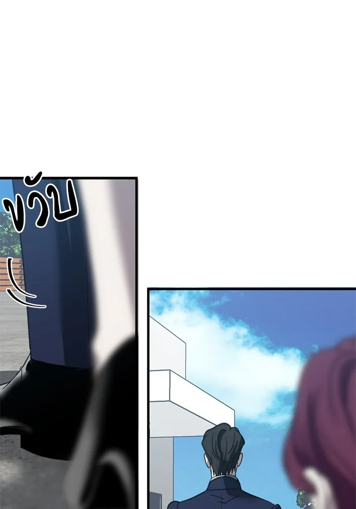 ชีวิตรักฉบับเดจาวู ตอนที่ 16 รูปที่ 77