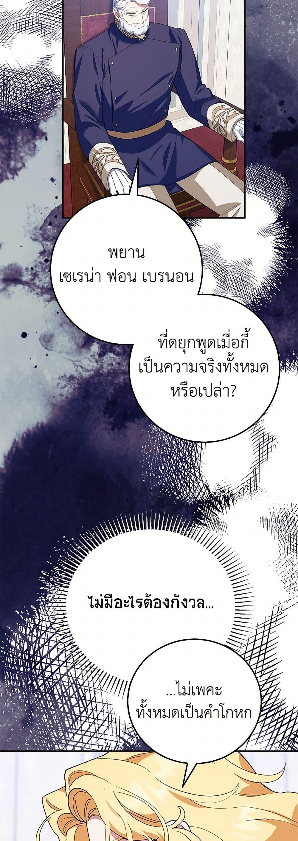 Manga-lc-com อ่านมังงะ อ่านการ์ตูน ออนไลน์ ฟรี A Divorced Evil Lady Bakes Cakes ตอนที่ 1 2 3 4 5 6 7 8 9 10 11 12 13 14 ฟรี ไม่มีโฆษณา Manga-lc - อ่าน มังงะ อ่าน การ์ตูน ออนไลน์ อ่านมังงะ ฟรี