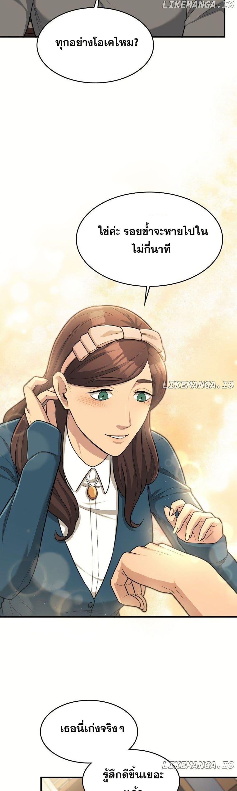 Manga-lc-com อ่านมังงะ อ่านการ์ตูน ออนไลน์ ฟรี Paranoid Mage ตอนที่ 1 2 3 4 5 6 7 8 9 10 11 12 13 14 ฟรี ไม่มีโฆษณา Manga-lc - อ่าน มังงะ อ่าน การ์ตูน ออนไลน์ อ่านมังงะ ฟรี