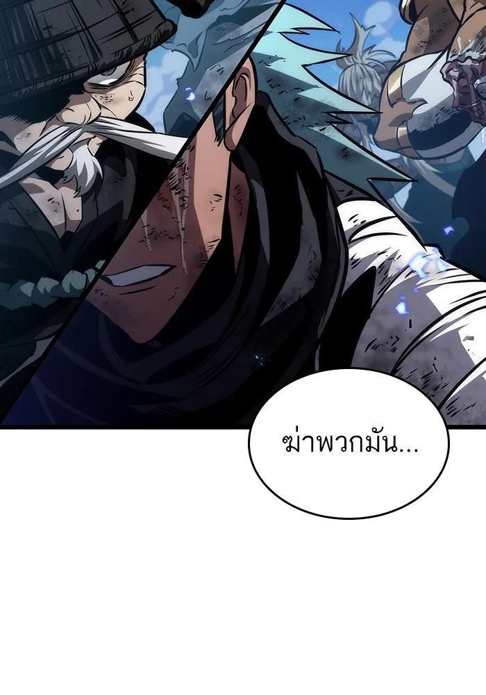 หลังวันสิ้นโลก ตอนที่ 84 รูปที่ 158