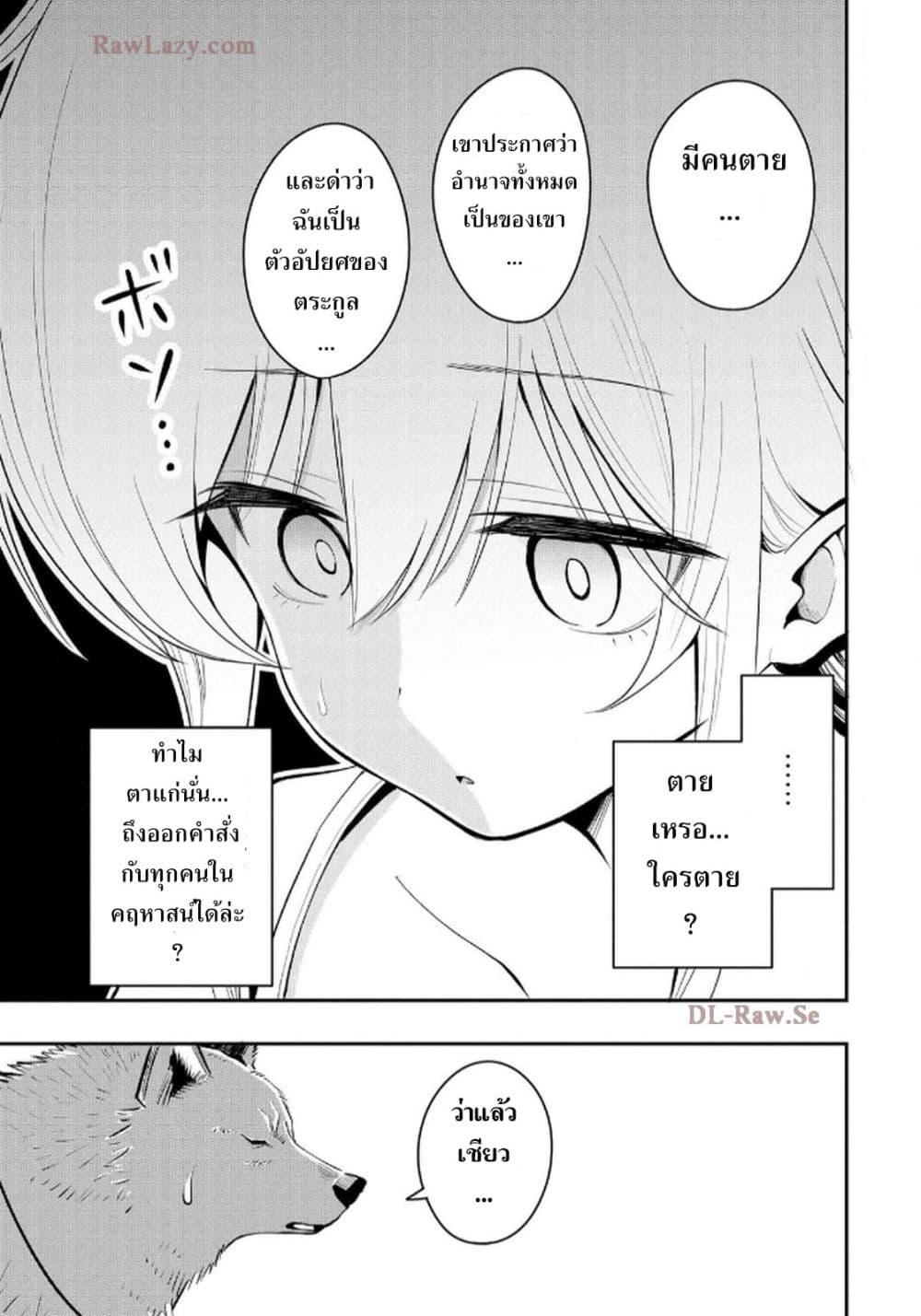 Manga-lc-com อ่านมังงะ อ่านการ์ตูน ออนไลน์ ฟรี Aru Hi, Damin wo Musabotte Itara Ichizoku kara Tsuihousarete Mori ni Suteraremashita ตอนที่ 1 2 3 4 5 6 7 8 9 10 11 12 13 14 ฟรี ไม่มีโฆษณา Manga-lc - อ่าน มังงะ อ่าน การ์ตูน ออนไลน์ อ่านมังงะ ฟรี