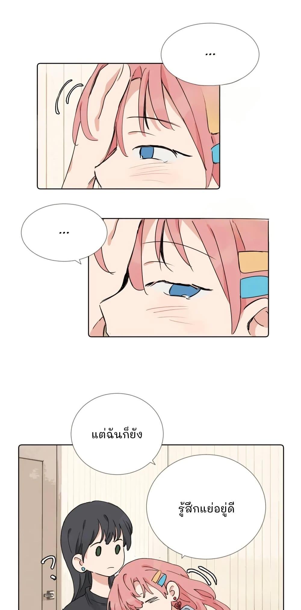 Manga-lc-com อ่านมังงะ อ่านการ์ตูน ออนไลน์ ฟรี That Time I Was Blackmailed By the Class’s Green Tea Bitch ตอนที่ 1 2 3 4 5 6 7 8 9 10 11 12 13 14 ฟรี ไม่มีโฆษณา Manga-lc - อ่าน มังงะ อ่าน การ์ตูน ออนไลน์ อ่านมังงะ ฟรี