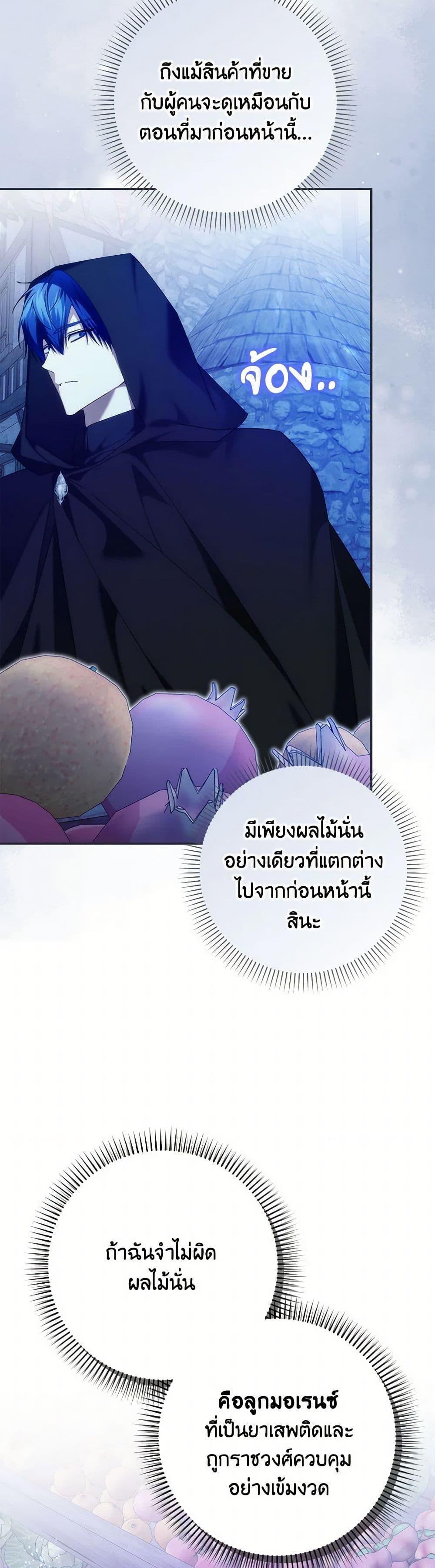 Manga-lc-com อ่านมังงะ อ่านการ์ตูน ออนไลน์ ฟรี I Won’t Pick Up The Trash I Threw Away Again ตอนที่ 1 2 3 4 5 6 7 8 9 10 11 12 13 14 ฟรี ไม่มีโฆษณา Manga-lc - อ่าน มังงะ อ่าน การ์ตูน ออนไลน์ อ่านมังงะ ฟรี