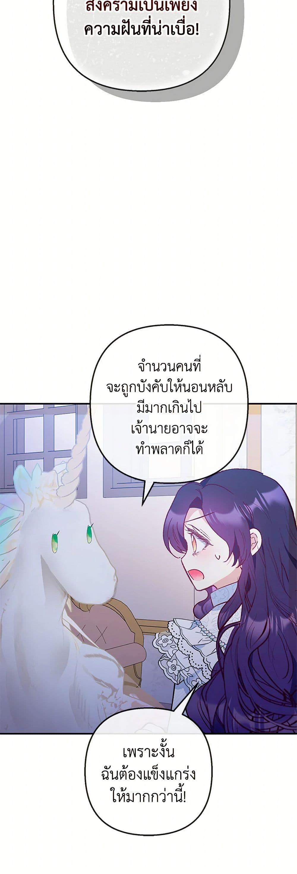 Manga-lc-com อ่านมังงะ อ่านการ์ตูน ออนไลน์ ฟรี I Am A Daughter Loved By The Devil ตอนที่ 1 2 3 4 5 6 7 8 9 10 11 12 13 14 ฟรี ไม่มีโฆษณา Manga-lc - อ่าน มังงะ อ่าน การ์ตูน ออนไลน์ อ่านมังงะ ฟรี