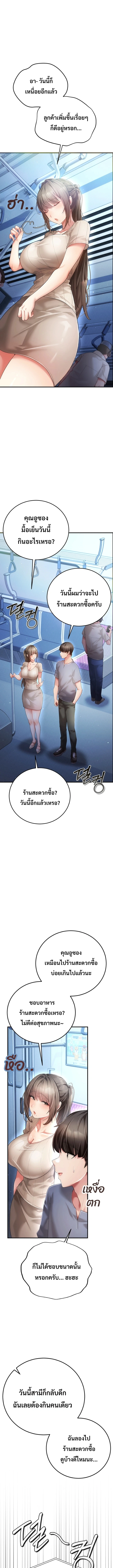 Doujin-Lc- อ่าน โดจิน มังฮวา เกาหลี ญี่ปุ่น จีน แปลไทย Perverted Pure Love สัมผัสลับ รักต้องห้าม ตอนที่ 1 2 3 4 5 6 7 8 9 10 11 12 13 14 ฟรี ไม่มีโฆษณา อ่าน โดจิน Manhwa เกาหลี ญี่ปุ่น จีน เรามีครบ คัดมาให้เน้นๆ โดจิน 18+ รับประกันความฟินโดย  Doujin Lc