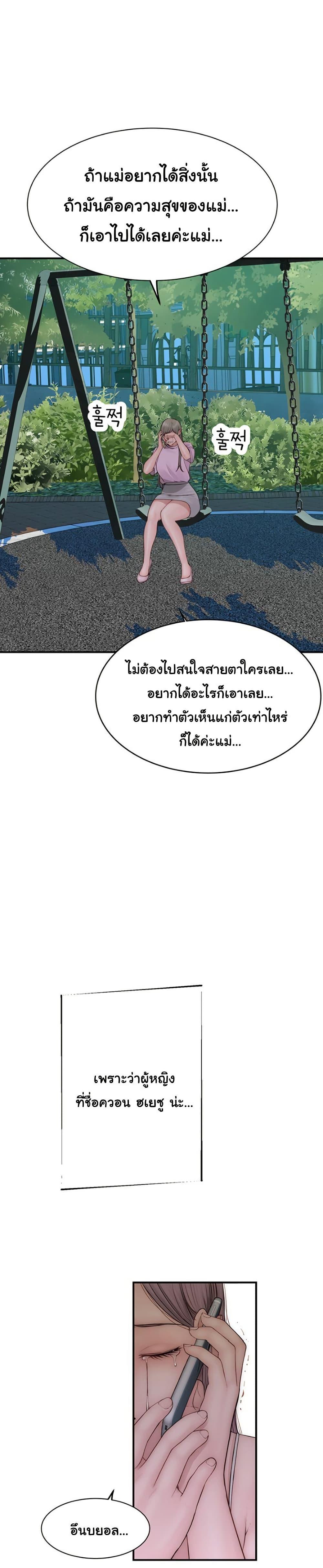 Doujin-Lc- อ่าน โดจิน มังฮวา เกาหลี ญี่ปุ่น จีน แปลไทย Addicted to My Stepmom ตอนที่ 1 2 3 4 5 6 7 8 9 10 11 12 13 14 ฟรี ไม่มีโฆษณา อ่าน โดจิน Manhwa เกาหลี ญี่ปุ่น จีน เรามีครบ คัดมาให้เน้นๆ โดจิน 18+ รับประกันความฟินโดย  Doujin Lc