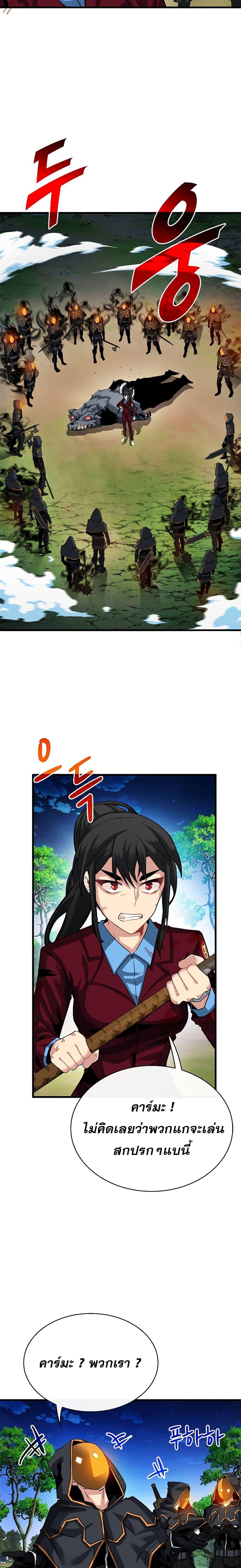 Manga-lc-com อ่านมังงะ อ่านการ์ตูน ออนไลน์ ฟรี SSS-Class Gacha Hunter ตอนที่ 1 2 3 4 5 6 7 8 9 10 11 12 13 14 ฟรี ไม่มีโฆษณา Manga-lc - อ่าน มังงะ อ่าน การ์ตูน ออนไลน์ อ่านมังงะ ฟรี