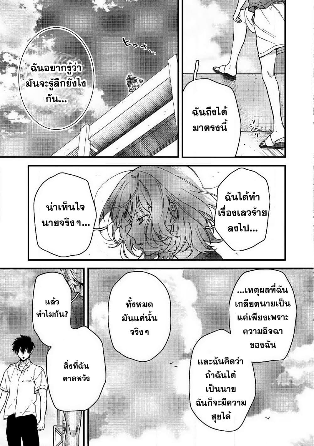 Manga-lc-com อ่านมังงะ อ่านการ์ตูน ออนไลน์ ฟรี Kimi Dake ga Hontou ตอนที่ 1 2 3 4 5 6 7 8 9 10 11 12 13 14 ฟรี ไม่มีโฆษณา Manga-lc - อ่าน มังงะ อ่าน การ์ตูน ออนไลน์ อ่านมังงะ ฟรี