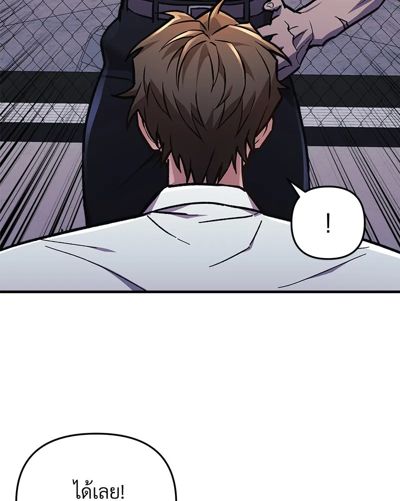 สัปดาห์นี้งดอัปตอนใหม่ ตอนที่ 35 รูปที่ 106