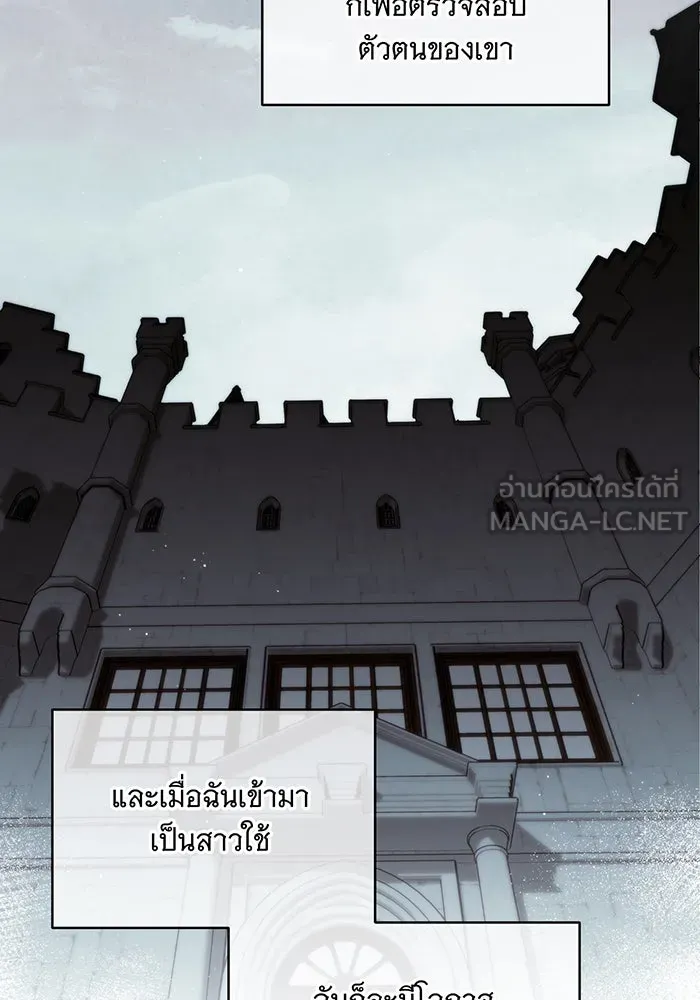 แกล้งตายให้หายแค้น ตอนที่ 6 รูปที่ 24