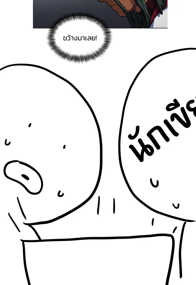 เพชฌฆาตลงทัณฑ์ ตอนที่ รีวิวซีซัน 1 รูปที่ 19