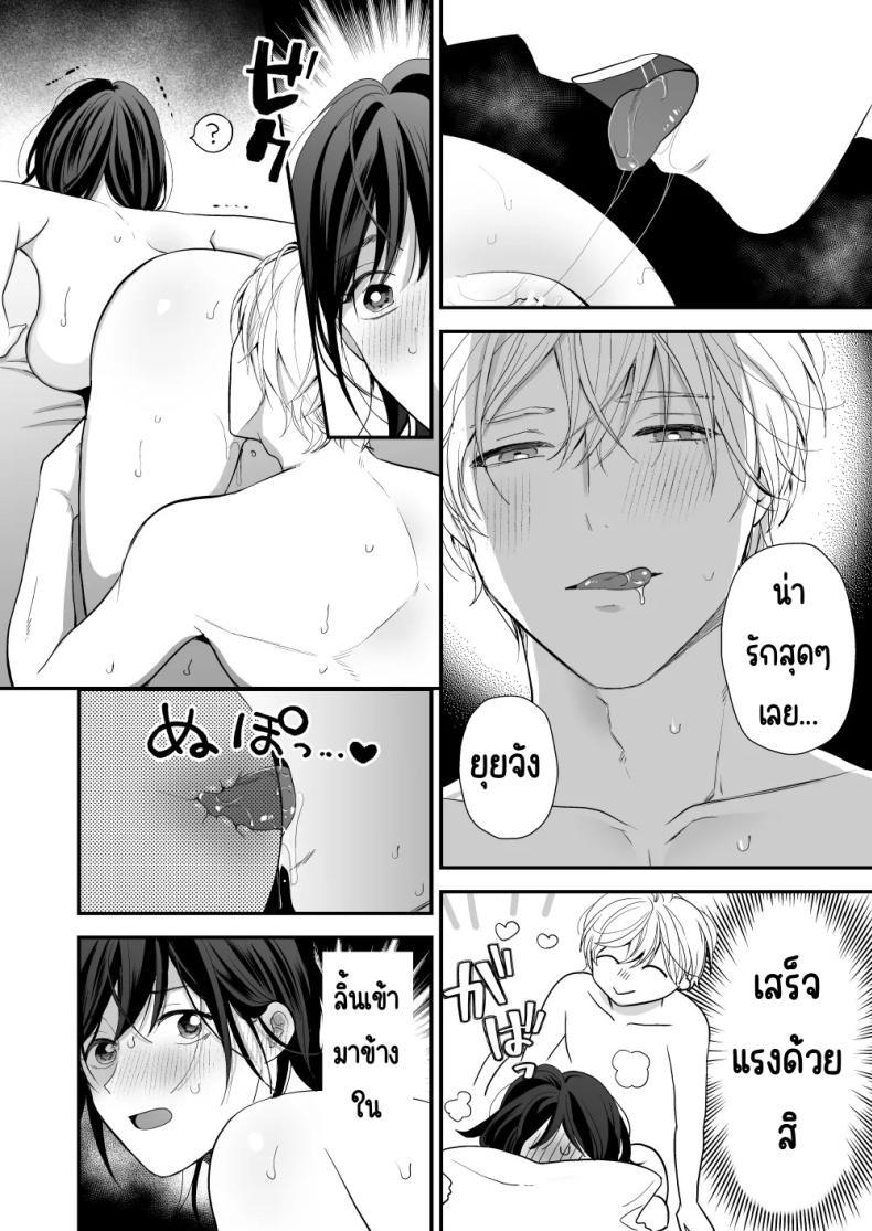 Doujin-Lc- อ่าน โดจิน มังฮวา เกาหลี ญี่ปุ่น จีน แปลไทย เพื่อนสมัยเด็กสเปกสูง [Akairo Spice (Kinomi Mabo)] High Spec Osananajimi no Shuuchakuai ～Amakute Omoi Wakarase Sex～ ตอนที่ 1 2 3 4 5 6 7 8 9 10 11 12 13 14 ฟรี ไม่มีโฆษณา อ่าน โดจิน Manhwa เกาหลี ญี่ปุ่น จีน เรามีครบ คัดมาให้เน้นๆ โดจิน 18+ รับประกันความฟินโดย  Doujin Lc