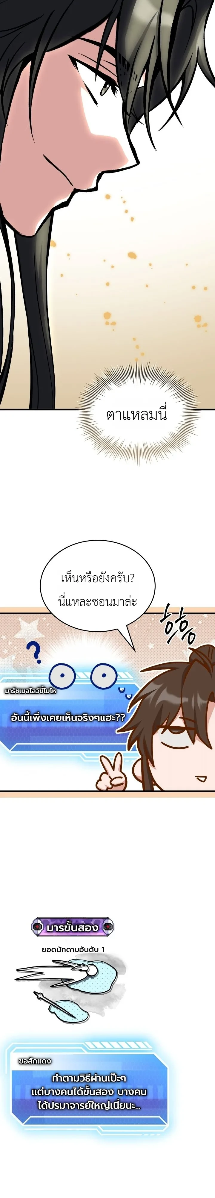 Manga-lc-com อ่านมังงะ อ่านการ์ตูน ออนไลน์ ฟรี Swordmanship Veteran’s Game Stream เทพดาบขั้นเซียนมาเปิดสตรี ตอนที่ 1 2 3 4 5 6 7 8 9 10 11 12 13 14 ฟรี ไม่มีโฆษณา Manga-lc - อ่าน มังงะ อ่าน การ์ตูน ออนไลน์ อ่านมังงะ ฟรี