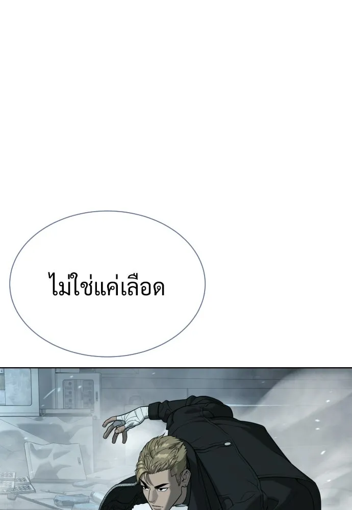 นักฆ่าย้อนวัย ตอนที่ 129 รูปที่ 52
