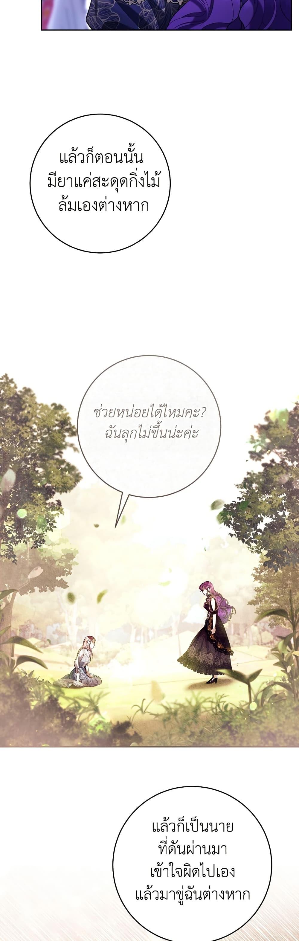 Manga-lc-com อ่านมังงะ อ่านการ์ตูน ออนไลน์ ฟรี What’s Wrong With Being the Villainess ตอนที่ 1 2 3 4 5 6 7 8 9 10 11 12 13 14 ฟรี ไม่มีโฆษณา Manga-lc - อ่าน มังงะ อ่าน การ์ตูน ออนไลน์ อ่านมังงะ ฟรี