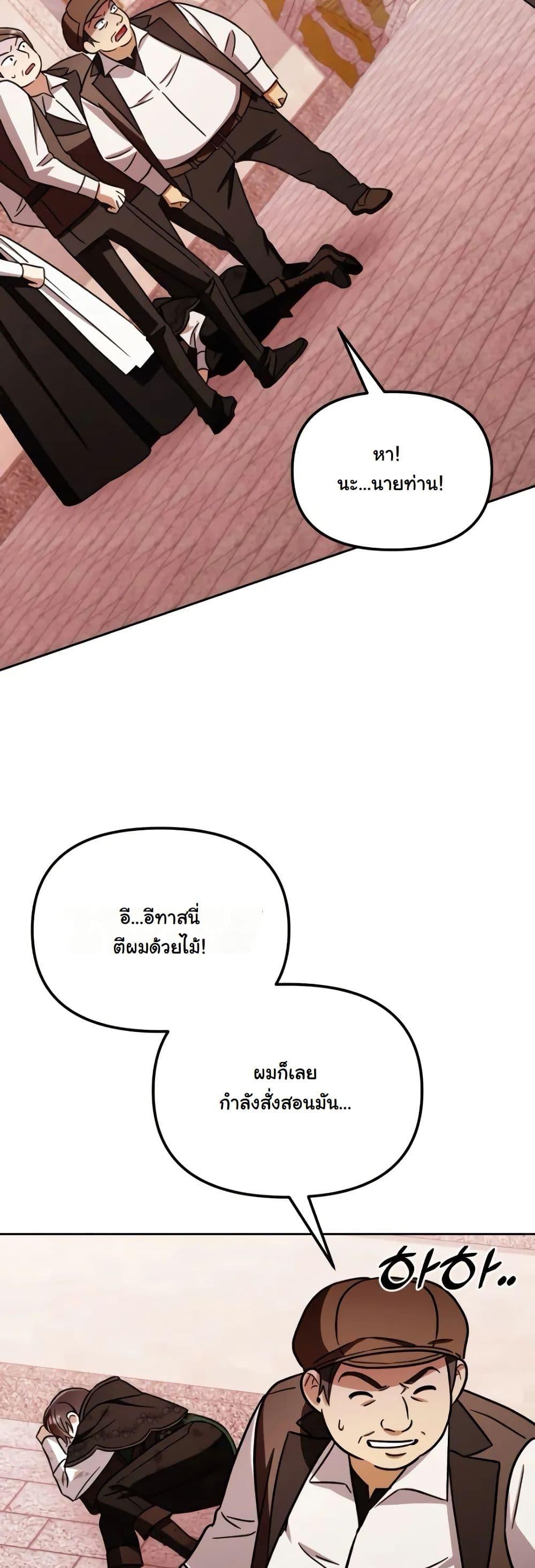 Manga-lc-com อ่านมังงะ อ่านการ์ตูน ออนไลน์ ฟรี A Slave of Rubelfast ตอนที่ 1 2 3 4 5 6 7 8 9 10 11 12 13 14 ฟรี ไม่มีโฆษณา Manga-lc - อ่าน มังงะ อ่าน การ์ตูน ออนไลน์ อ่านมังงะ ฟรี