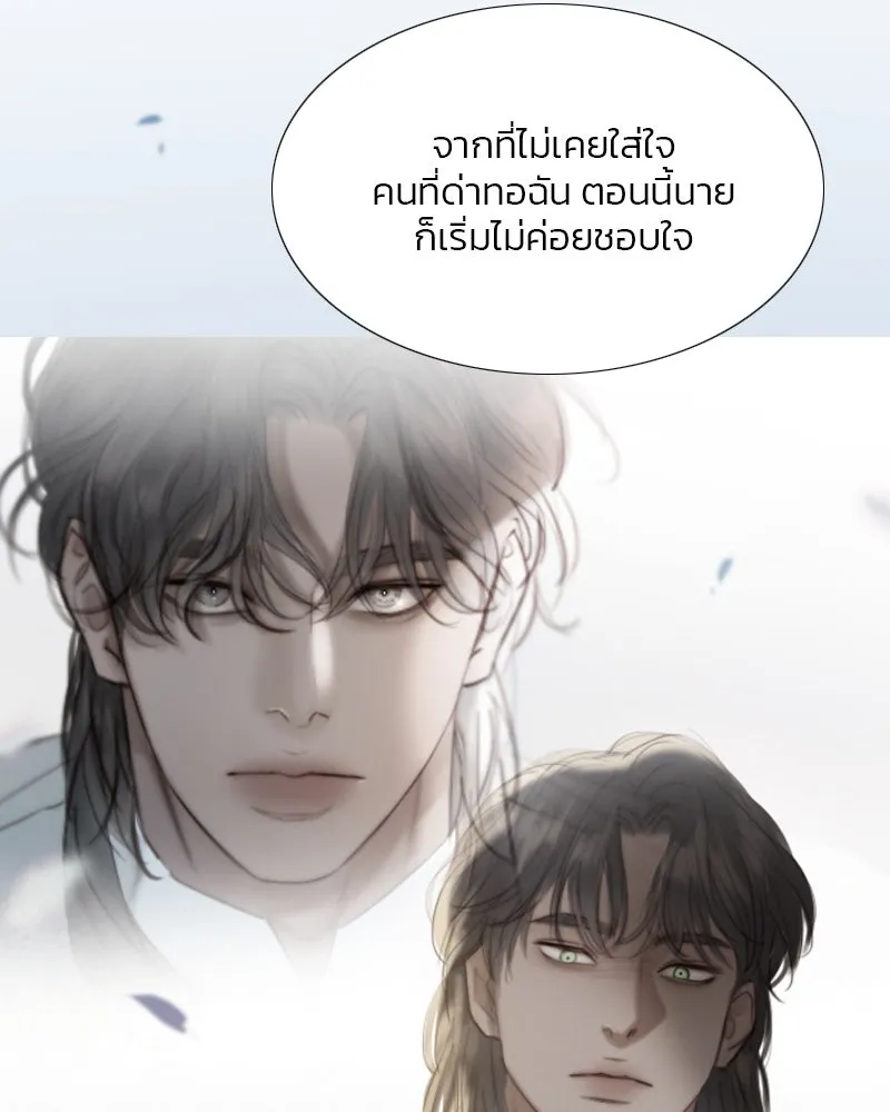 เซเรน่า ตอนที่ 18 รูปที่ 62