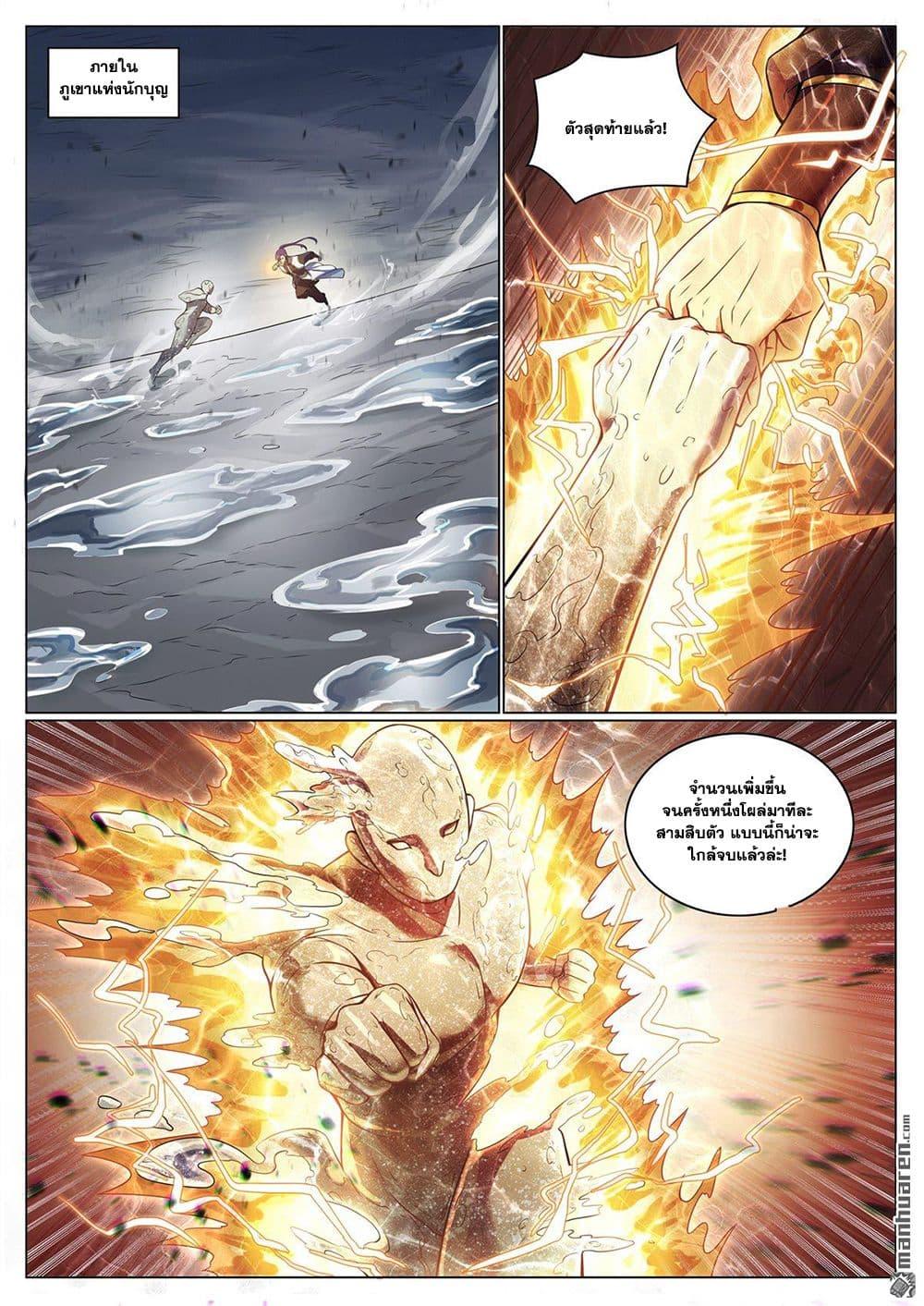 Manga-lc-com อ่านมังงะ อ่านการ์ตูน ออนไลน์ ฟรี Bailian Chengshen ตอนที่ 1 2 3 4 5 6 7 8 9 10 11 12 13 14 ฟรี ไม่มีโฆษณา Manga-lc - อ่าน มังงะ อ่าน การ์ตูน ออนไลน์ อ่านมังงะ ฟรี