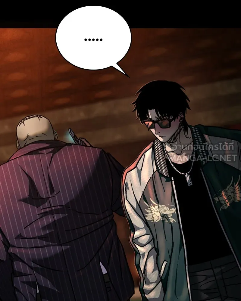 เกาลูน  ซาโรกา ตอนที่ 5 รูปที่ 72