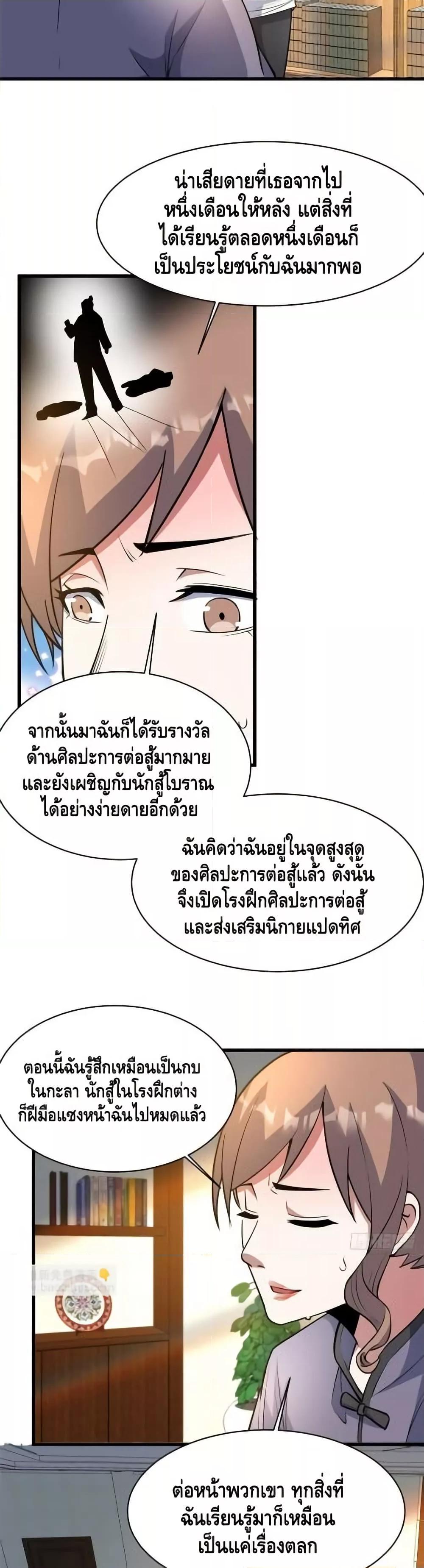 Manga-lc-com อ่านมังงะ อ่านการ์ตูน ออนไลน์ ฟรี TheBestMedica ตอนที่ 1 2 3 4 5 6 7 8 9 10 11 12 13 14 ฟรี ไม่มีโฆษณา Manga-lc - อ่าน มังงะ อ่าน การ์ตูน ออนไลน์ อ่านมังงะ ฟรี