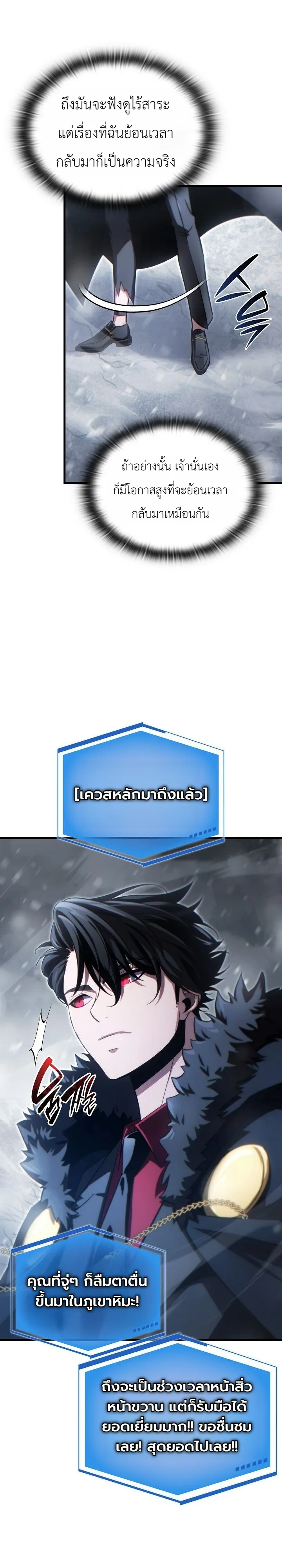 Manga-lc-com อ่านมังงะ อ่านการ์ตูน ออนไลน์ ฟรี The Lord Who Levels up by Devouring ท่านลอร์ดผู้อัปเลเวลจากก ตอนที่ 1 2 3 4 5 6 7 8 9 10 11 12 13 14 ฟรี ไม่มีโฆษณา Manga-lc - อ่าน มังงะ อ่าน การ์ตูน ออนไลน์ อ่านมังงะ ฟรี