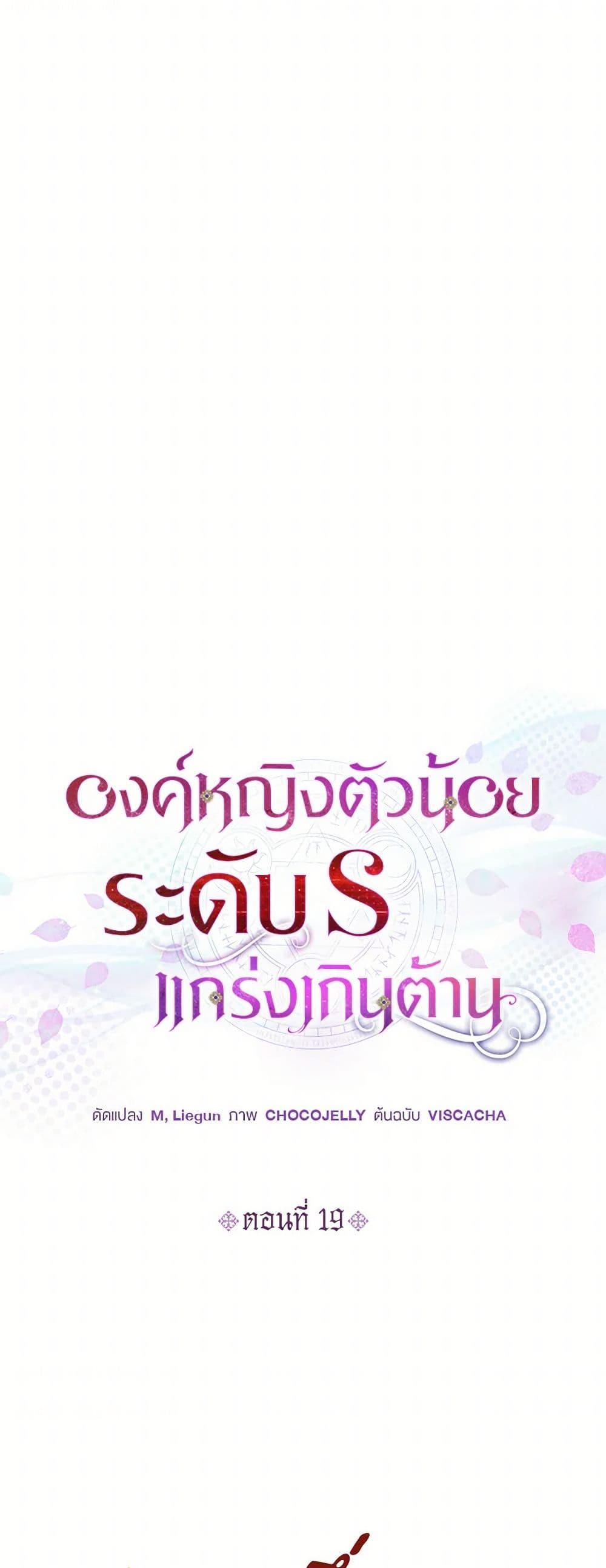 Manga-lc-com อ่านมังงะ อ่านการ์ตูน ออนไลน์ ฟรี The S-Class Baby Princess Is Too Powerful ตอนที่ 1 2 3 4 5 6 7 8 9 10 11 12 13 14 ฟรี ไม่มีโฆษณา Manga-lc - อ่าน มังงะ อ่าน การ์ตูน ออนไลน์ อ่านมังงะ ฟรี